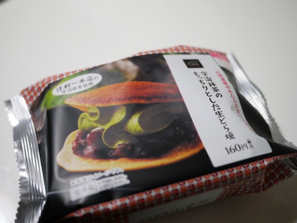 lawson dorayaki ice cream